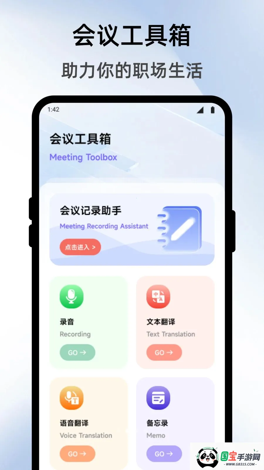 �����̵����(���ܹ�������)v1.1 ��Ѱ��ͼ1