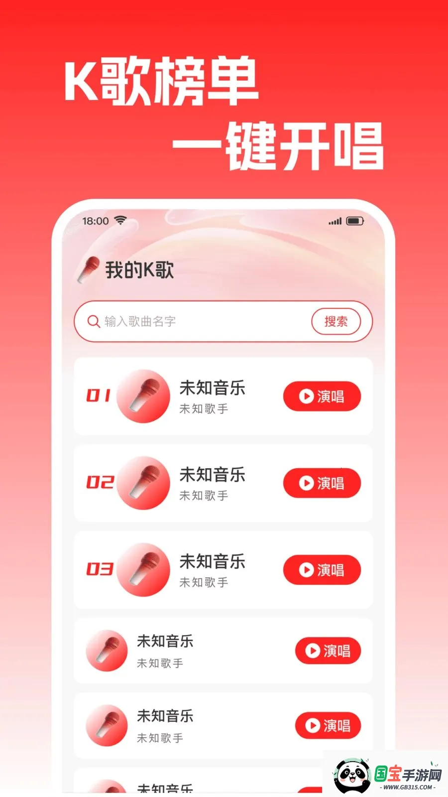 ȫ�����K���(K�����ֹ���)v1.0.0 �ٷ������ͼ0