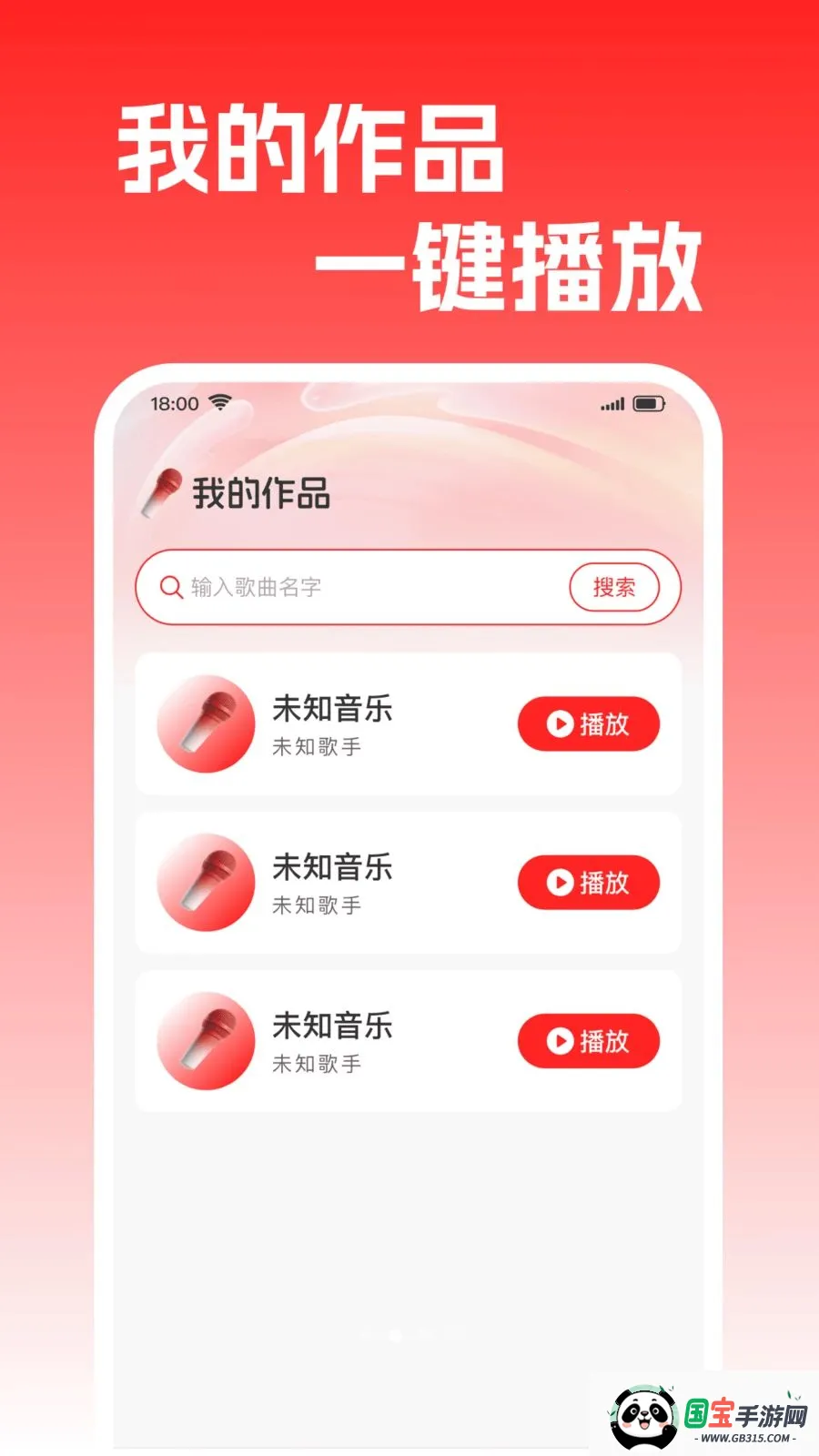 ȫ�����K���(K�����ֹ���)v1.0.0 �ٷ������ͼ1