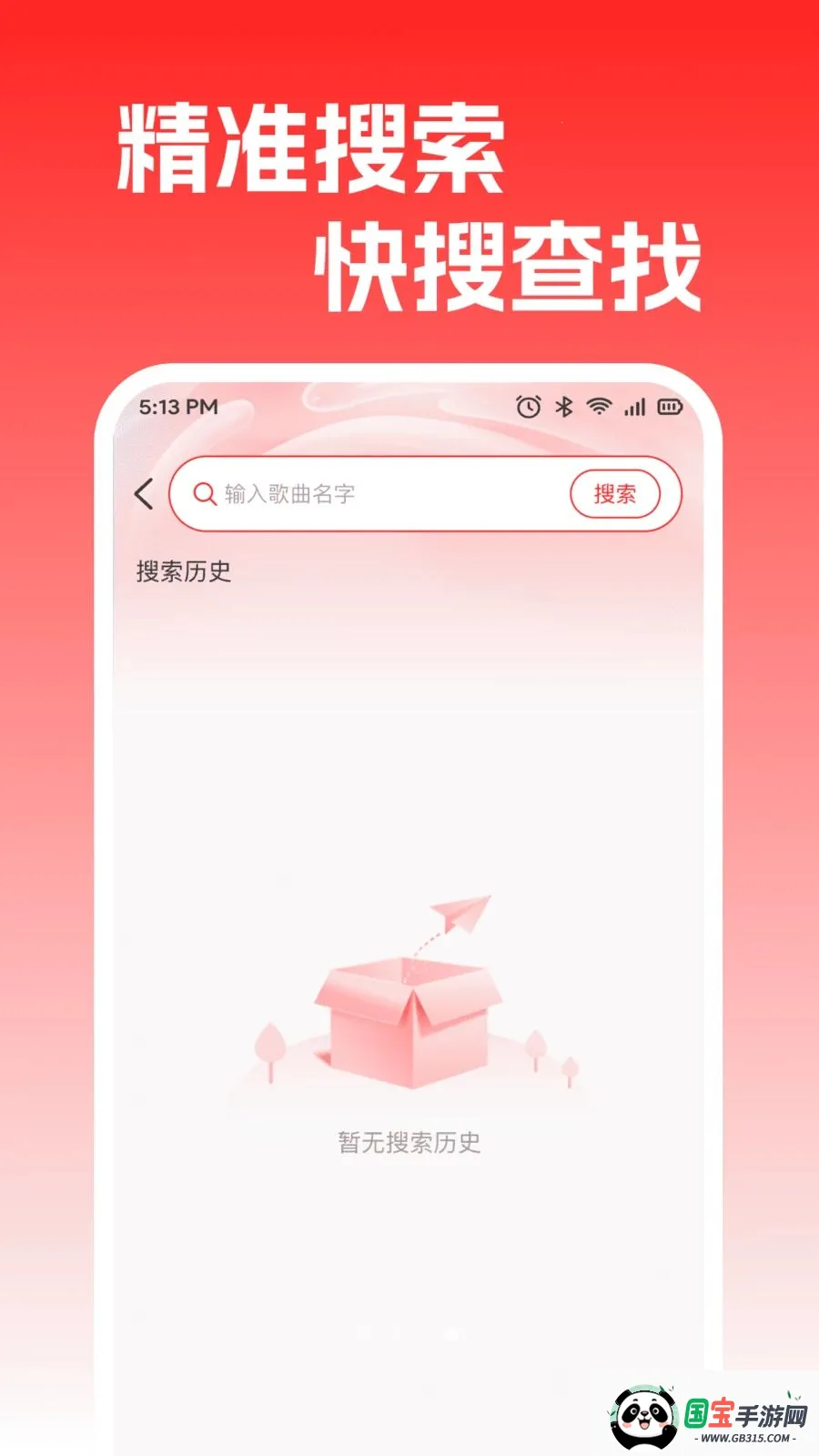 ȫ�����K���(K�����ֹ���)v1.0.0 �ٷ������ͼ3