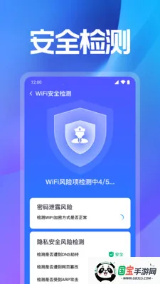 WiFi���ܽ�Կ(�ֻ�״̬���)v1.0.16.1001 �ٷ������ͼ0