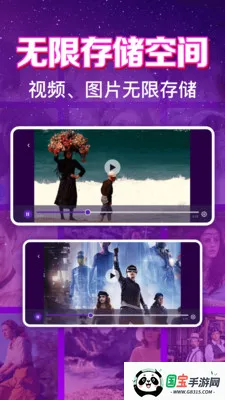 ����ӰƬ��Ѳ�����(��˽��Ƶ������)v1.0.6.1001 �ٷ������ͼ0