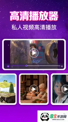 ����ӰƬ��Ѳ�����(��˽��Ƶ������)v1.0.6.1001 �ٷ������ͼ2