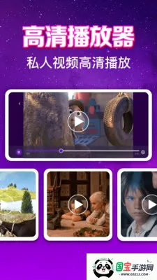 ����ӰƬ��Ѳ�����(��˽��Ƶ������)v1.0.6.1001 �ٷ������ͼ1