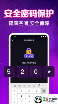 ����ӰƬ��Ѳ�����(��˽��Ƶ������)v1.0.6.1001 �ٷ������ͼ3