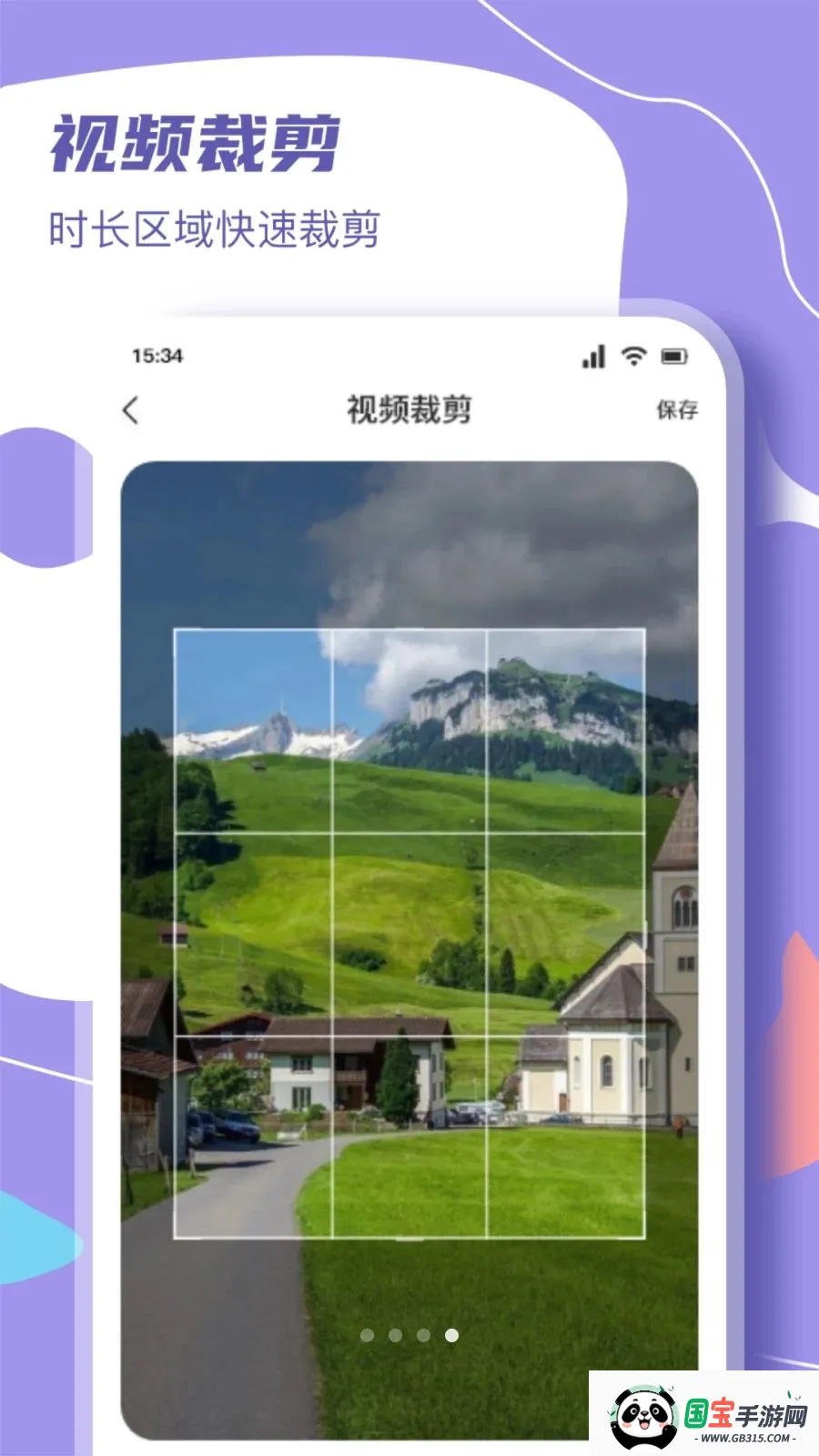 ΢��ɾ糡(�๦���ļ�����)v1.3 ��׿���ͼ3