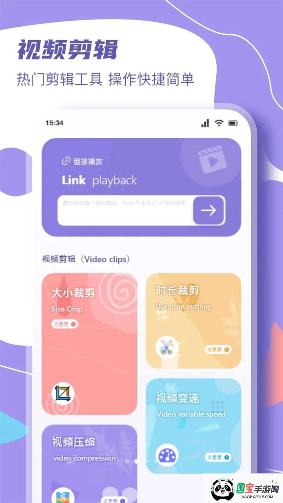 ΢��ɾ糡(�๦���ļ�����)v1.3 ��׿���ͼ1