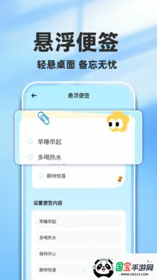 ÿ��ʱ������(ʱ�����APP)v1.0.2 �ֻ����ͼ0