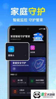 ����������ؿ���(Զ�̼�ز�Ʒ)v1.0.1.1001 ��Ѱ��ͼ0