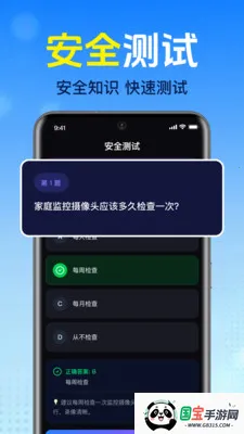 ����������ؿ���(Զ�̼�ز�Ʒ)v1.0.1.1001 ��Ѱ��ͼ1