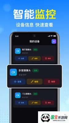 ����������ؿ���(Զ�̼�ز�Ʒ)v1.0.1.1001 ��Ѱ��ͼ3