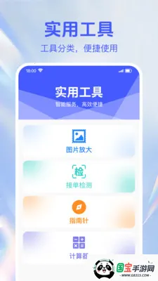 ���������������2026�ٷ����°汾v1.0.2 �ٷ������ͼ2