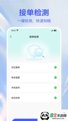 ���������������2026�ٷ����°汾v1.0.2 �ٷ������ͼ0