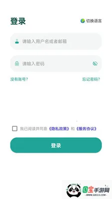 MooNet2026�ٷ�����v4.26.15 ��Ѱ��ͼ0