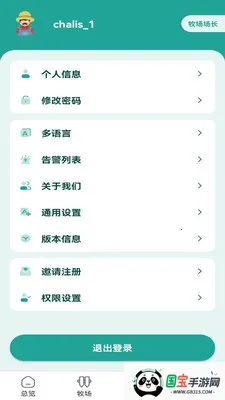 MooNet2026�ٷ�����v4.26.15 ��Ѱ��ͼ3