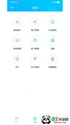 �����ƶ�(����������Ӧ��)v1.3.16 ��Ѱ��ͼ0