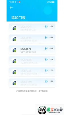 �����ƶ�(����������Ӧ��)v1.3.16 ��Ѱ��ͼ3