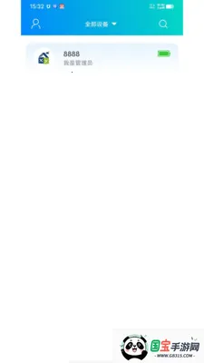 �����ƶ�(����������Ӧ��)v1.3.16 ��Ѱ��ͼ1