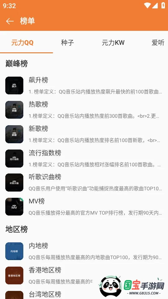 ���ں����ֲ�����(���ֲ�������)v0.6.48 �ֻ����ͼ2