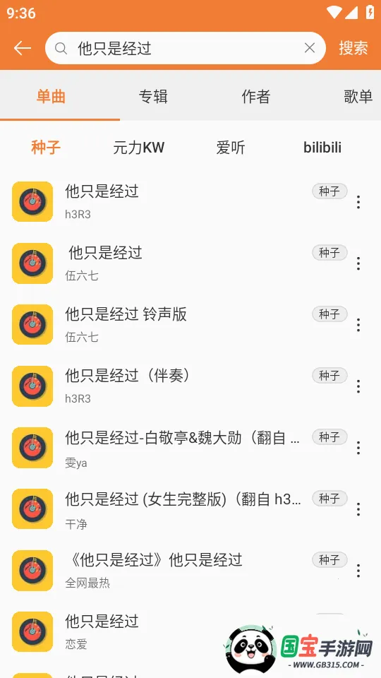 ���ں����ֲ�����(���ֲ�������)v0.6.48 �ֻ����ͼ0