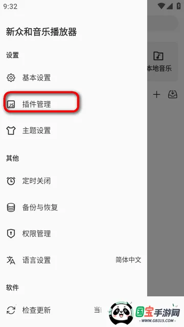 ���ں����ֲ�����(���ֲ�������)