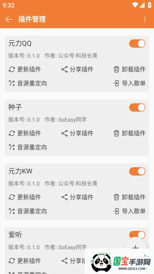 ���ں����ֲ�����(���ֲ�������)v0.6.48 �ֻ����ͼ3