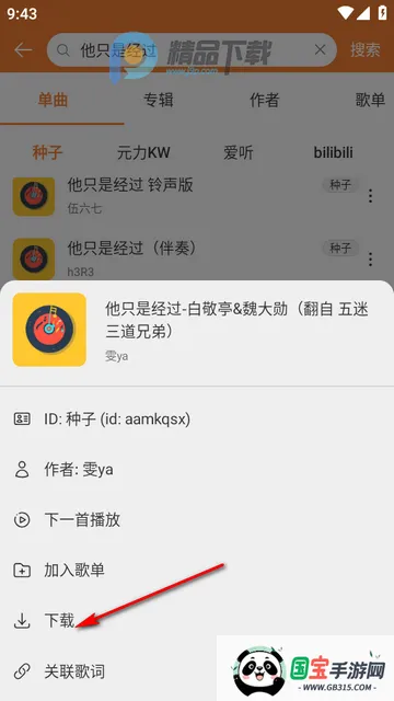 ���ں����ֲ�����