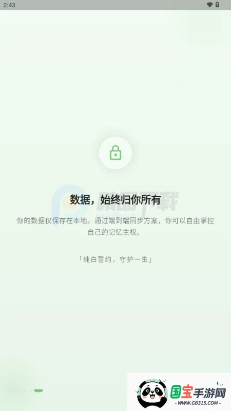 ����AI�ռ�(�ռǼ�¼����)