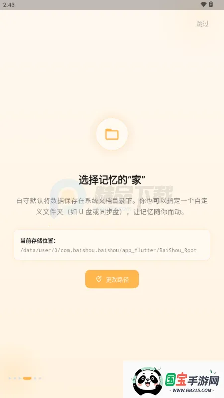 ����AI�ռ�(�ռǼ�¼����)