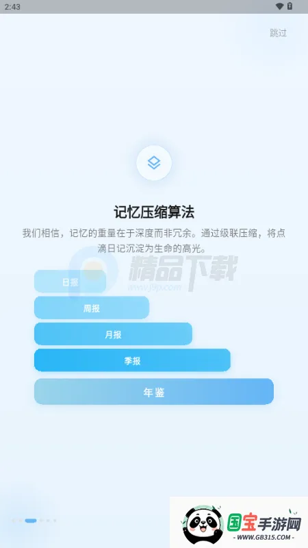 ����AI�ռ�