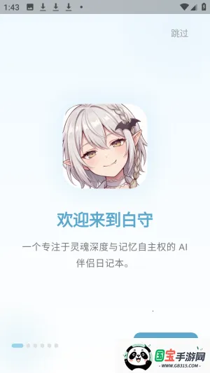 ����ai��������ٷ���app����-����ai����������Ѱ�����