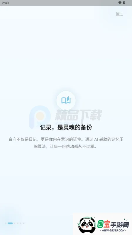 ����AI�ռ�