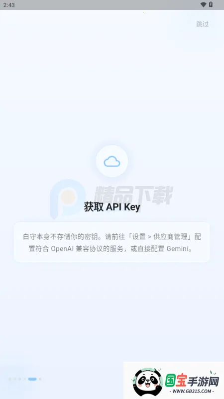 ����AI�ռ�