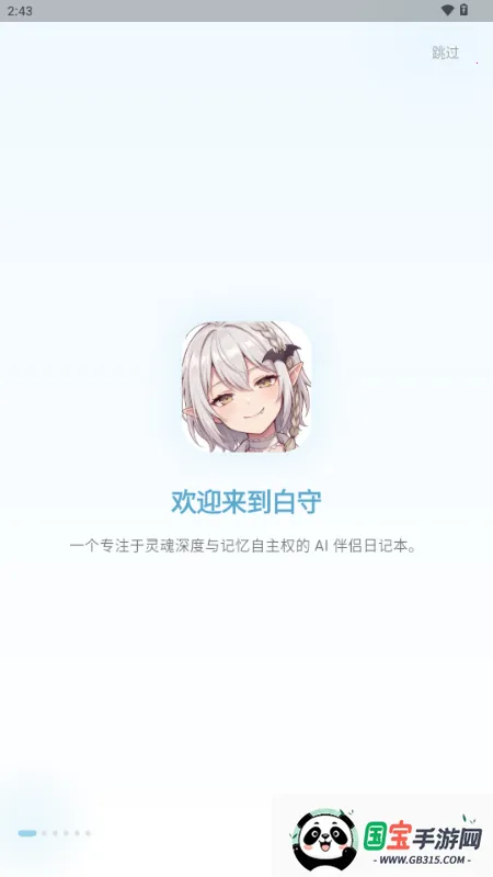 ����AI�ռ�