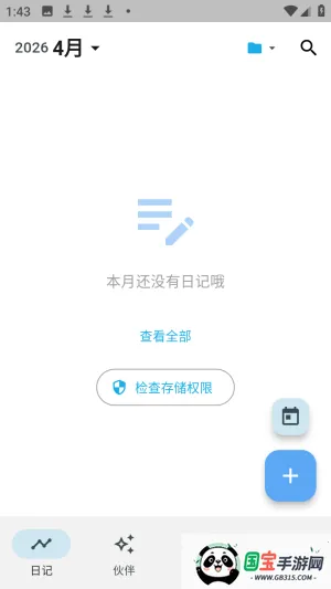 ����ai��������ٷ���app����-����ai����������Ѱ�����