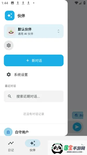 ����ai��������ٷ���app����-����ai����������Ѱ�����