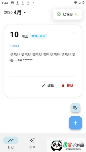 ����ai��������ٷ���app����-����ai����������Ѱ�����