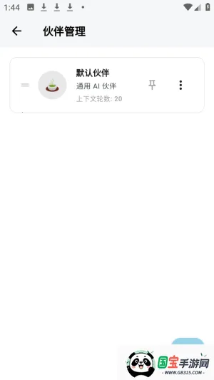 ����ai��������ٷ���app����-����ai����������Ѱ�����