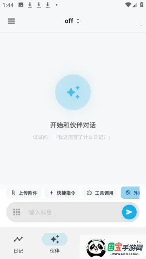 ����ai��������ٷ���app����-����ai����������Ѱ�����