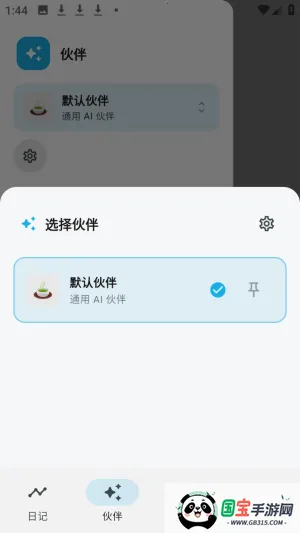 ����ai��������ٷ���app����-����ai����������Ѱ�����