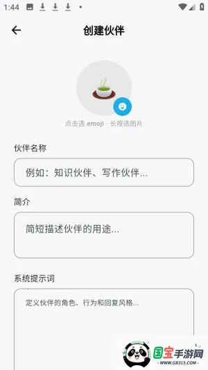 ����ai��������ٷ���app����-����ai����������Ѱ�����