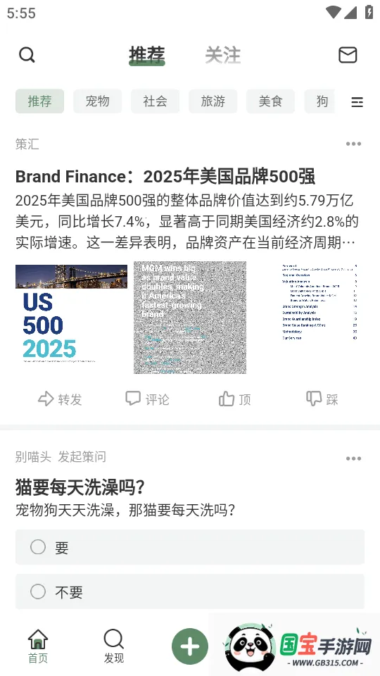 ȫ��AI(���߸�������)v1.0.1 �ٷ������ͼ2