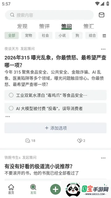 ȫ��AI����