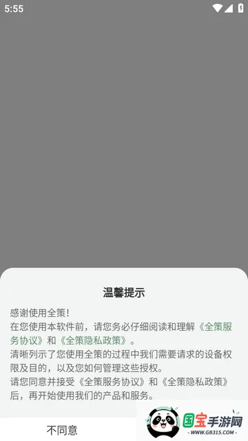 ȫ��AI����