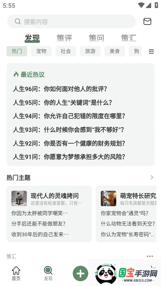 ȫ��AI(���߸�������)v1.0.1 �ٷ������ͼ3