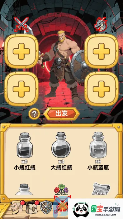 �´���˵����(����ð����Ϸ)v1.0.1 �ֻ����ͼ3