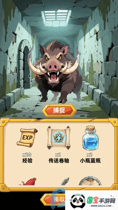 �´���˵����(����ð����Ϸ)v1.0.1 �ֻ����ͼ0