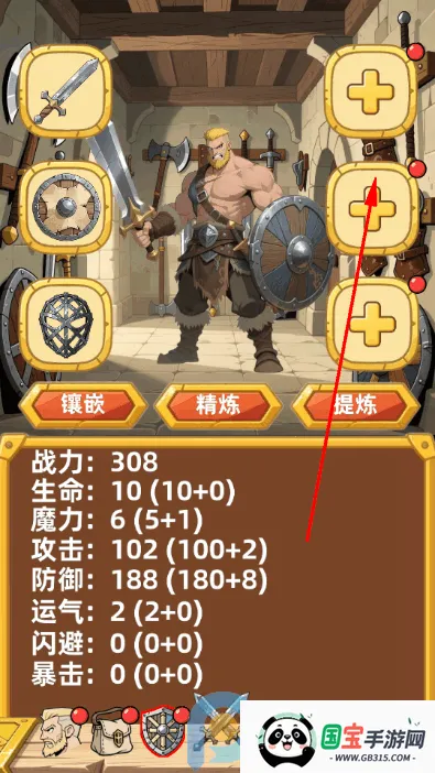 �´���˵�������°���Ϸ