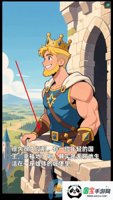 �´���˵����(����ð����Ϸ)