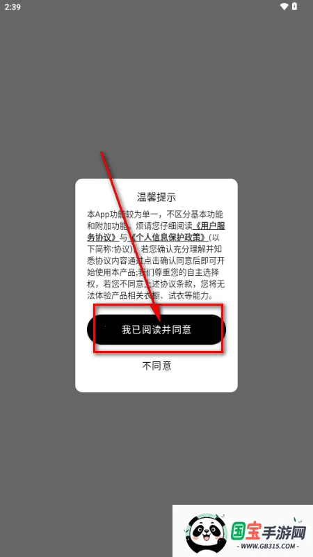 WearWow��׿��